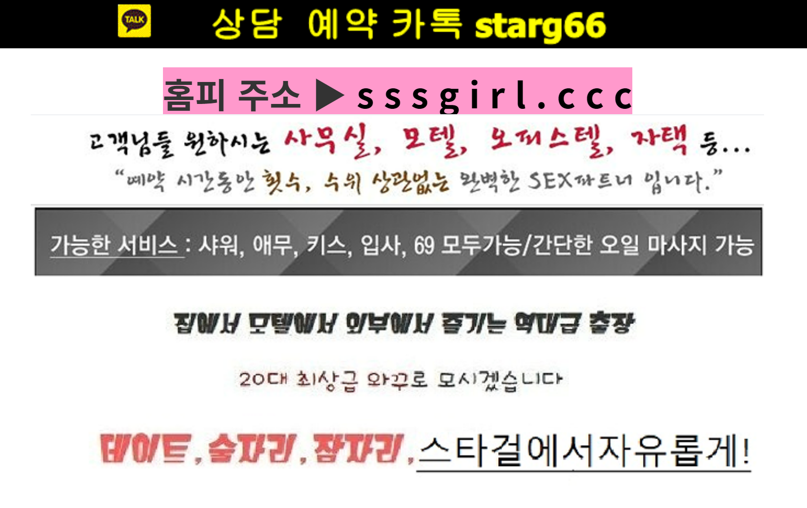 2106400609_9vqileyY_2e4c4e4bd220ee5851997a07c4e169b2be30f330.png 이미지크게보기